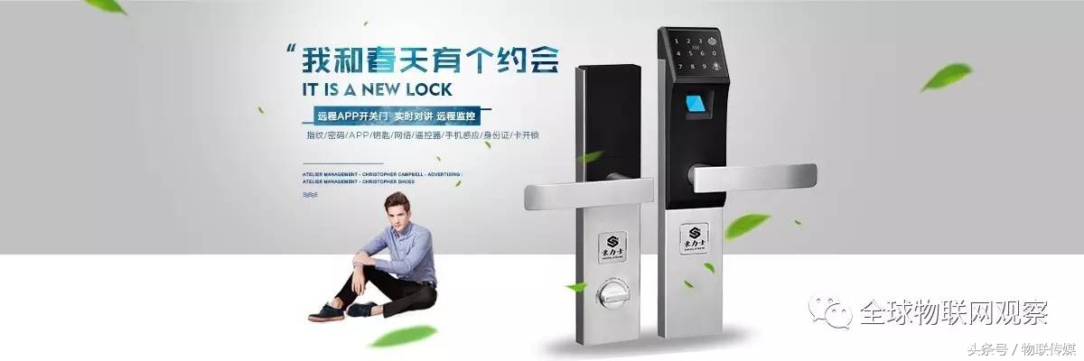 鏅鸿兘闂ㄩ攣鎴愯秺鏉ヨ秺澶氱敤鎴风殑閫夋嫨,鏅鸿兘闂ㄩ攣甯傚満鏉ヤ簡涓柊鐜╁