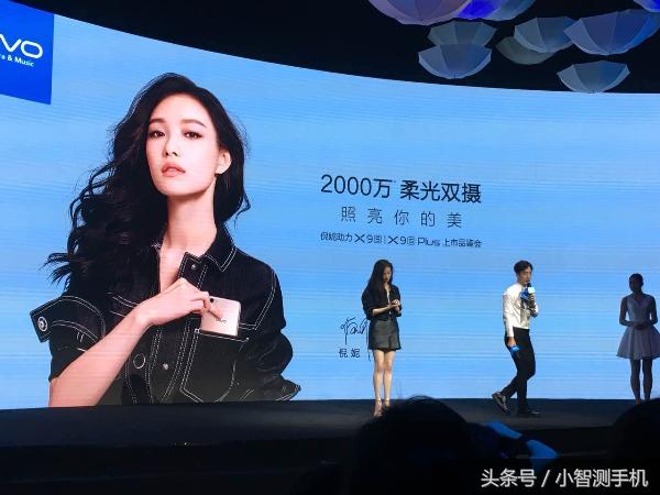 vivox9s首发价格,VIVOX9S市场价多少钱