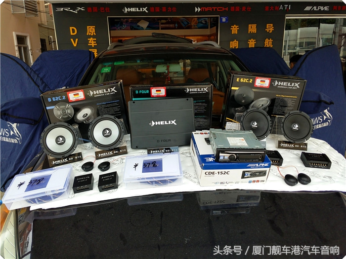 驾驭美韵—厦门靓车港汽车音响江铃驭胜改装德国喜力仕汽车音响
