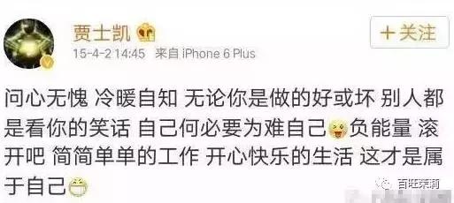 李易峰团队*绑捆**陈伟霆被骂？宋茜接毒剧是公司的锅？当红偶像的经纪人都被撕成肉干了！