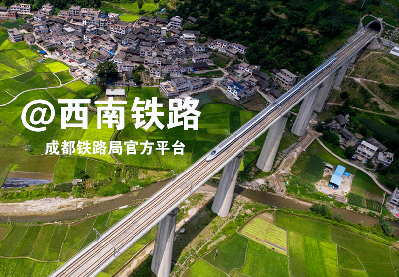 铁路刷卡乘车,城际铁路是刷卡就可以上车吗