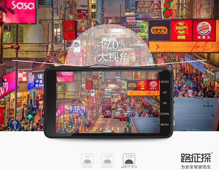 夜视王行车记录仪,夜视王行车记录仪安装视频