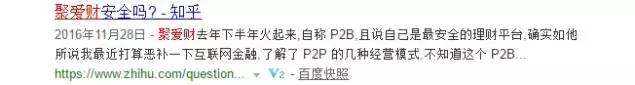 p2p杩愯惀鍏ㄥ娴佺▼,p2p骞冲彴杩愯惀鎵嬪唽灞曠幇