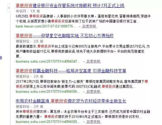p2p杩愯惀鍏ㄥ娴佺▼,p2p骞冲彴杩愯惀鎵嬪唽灞曠幇