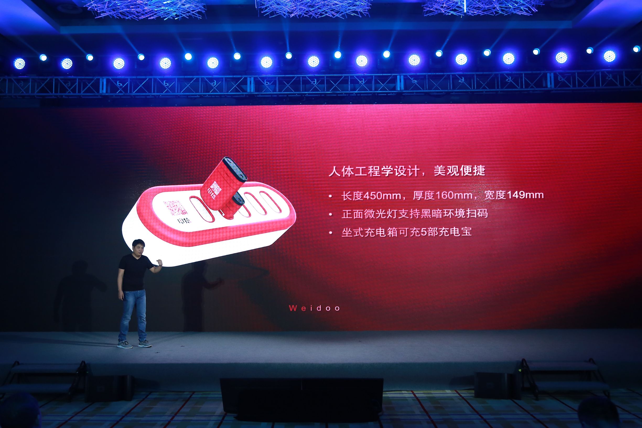 掌上维度共享充电新品“电猿”并开启全新战略模式