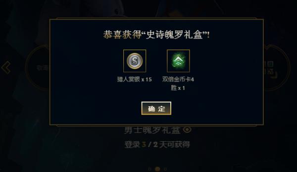 lol免费改名卡活动每个区都能改,lol改名卡兑换了在哪里使用