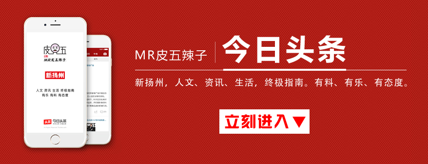 艾特扬州人,拜托!时尚的人都已经在雨天拗起造型了,你却还在躲雨