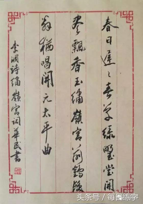 书法作品欣赏100幅陋室铭,100件书法篆刻作品