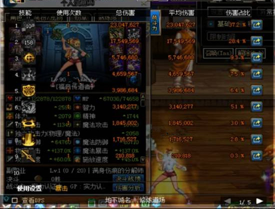 dnf女圣骑神光闪耀套，超一觉的大十字，一大拍子拍死你