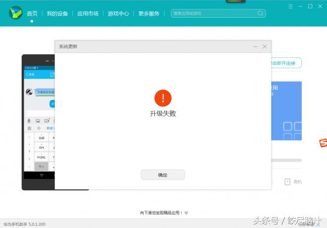 华为畅享8plus怎么退回8.0版本,华为主题app如何退回老版本