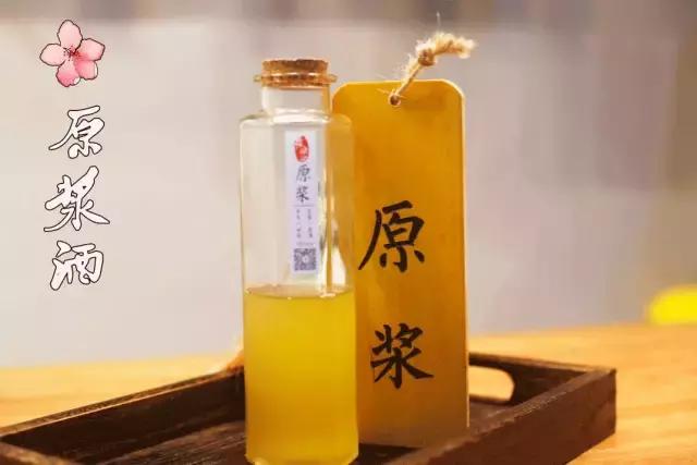 三个长沙文青用一壶桃花酒将冬瓜山的“*欲肉**”酿成一缕清香！