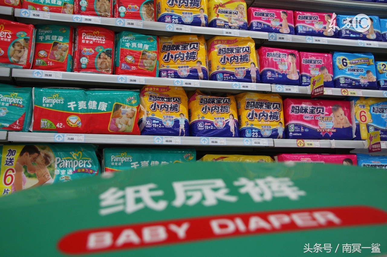 日本花王全球购,京东花王授权了么