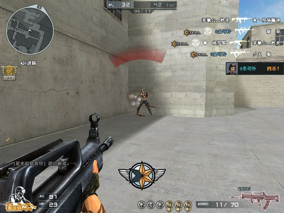 盘点穿越火线中的精彩视频,盘点那些年穿越过的火线