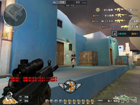 盘点穿越火线中的精彩视频,盘点那些年穿越过的火线