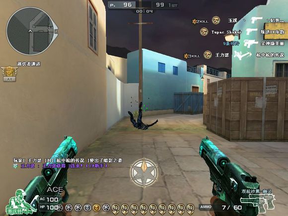 盘点穿越火线中的精彩视频,盘点那些年穿越过的火线