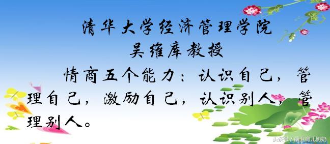 生活中有哪些行为是高情商表现,真正的高情商到底是如何表现的