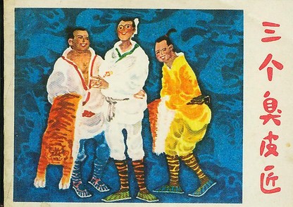 “毁童年系列”之那些年被误用的俗语,原来那些看似骂人的话竟然还有这层含义