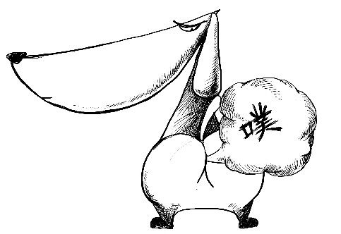 “毁童年系列”之那些年被误用的俗语,原来那些看似骂人的话竟然还有这层含义