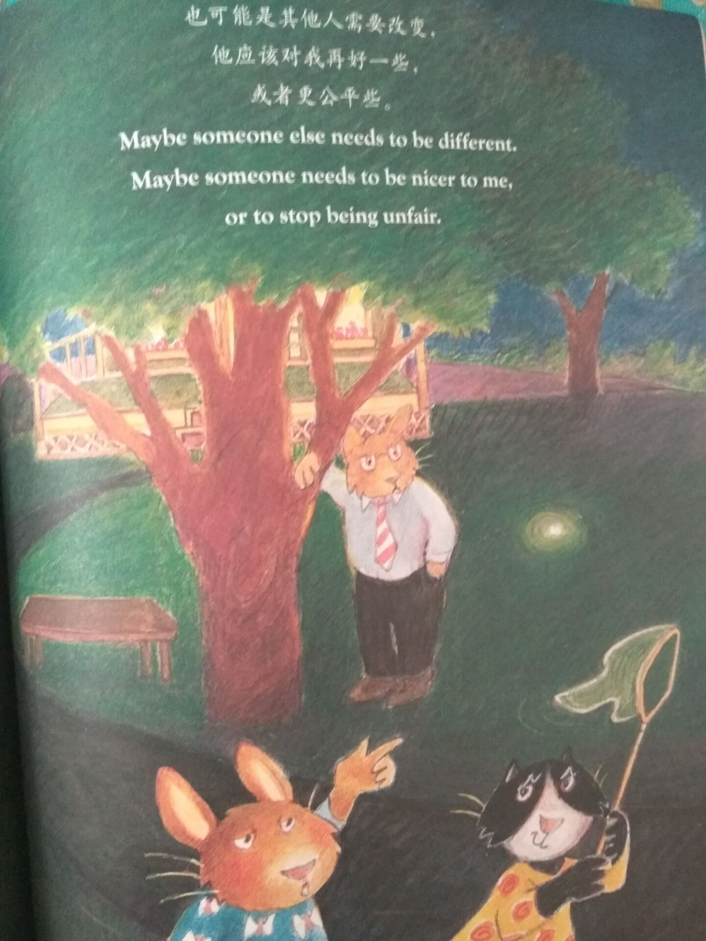 妈妈好生气怎么办,孩子惹妈妈生气了怎么办