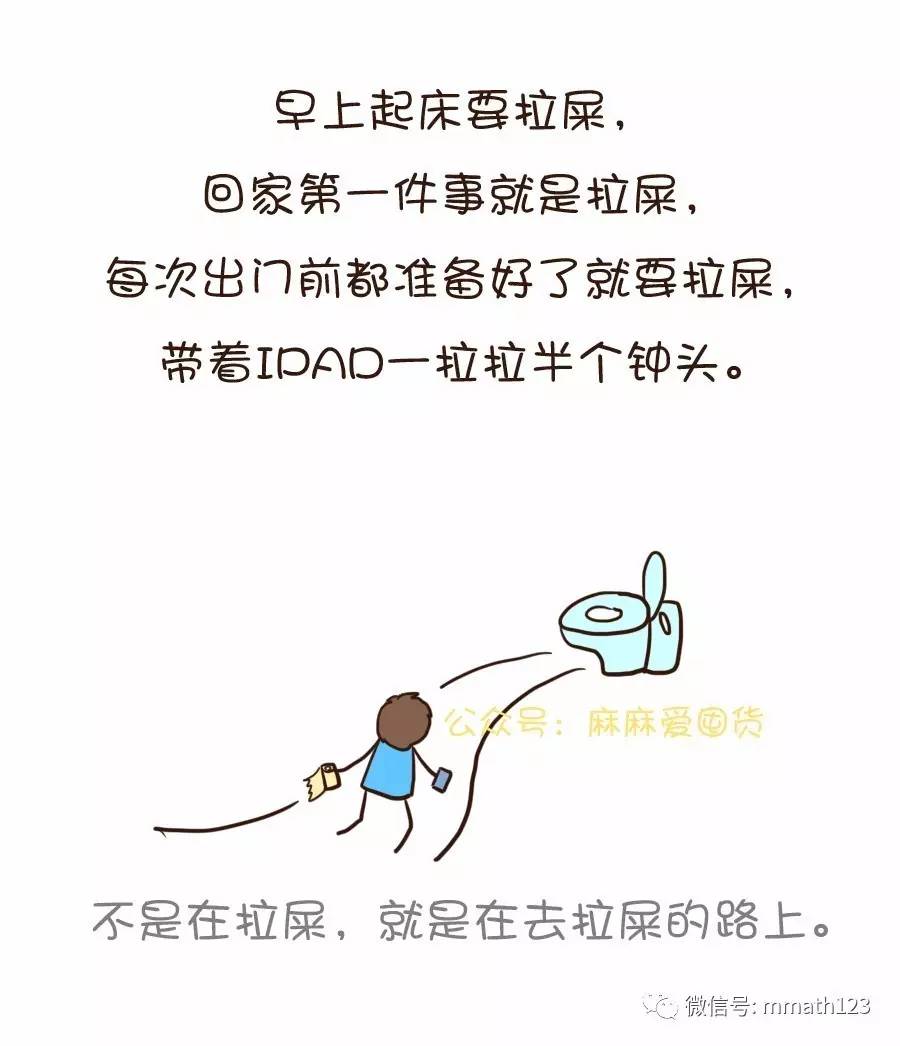 怎么办?我老公可能是个傻子