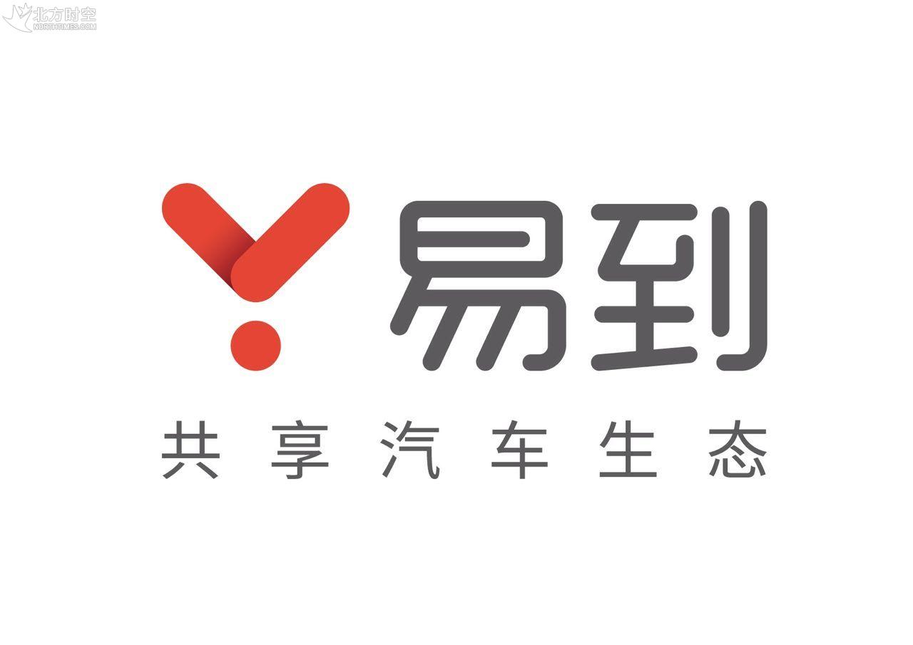 提现效应显现易到平台车主上演大回归