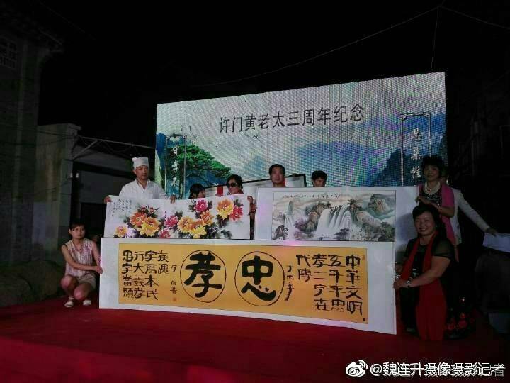 陕西关中咸阳农村丧事祭奠流程,陕西关中丧葬三周年礼仪