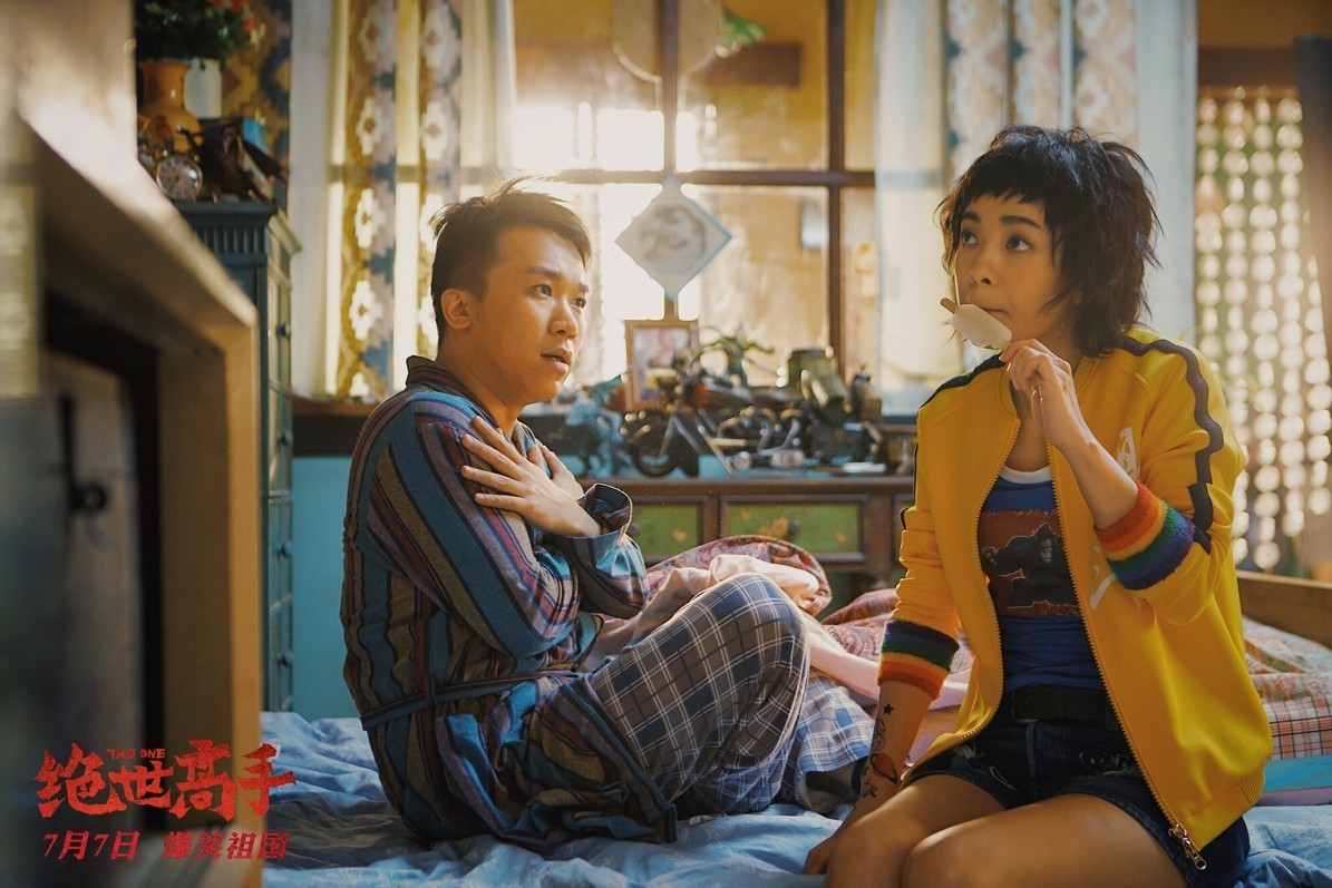 《绝世高手》：终于出现一个传承周星驰风格的人，不值得保护吗？