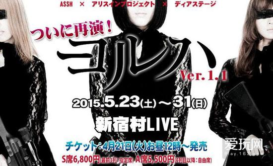 颓废、悲观、自卑：横尾太郎的人生三周目