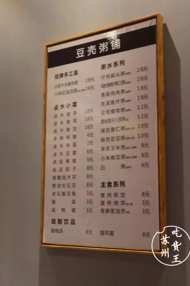 学士街在苏州哪一区,苏州学士街美食夜宵推荐