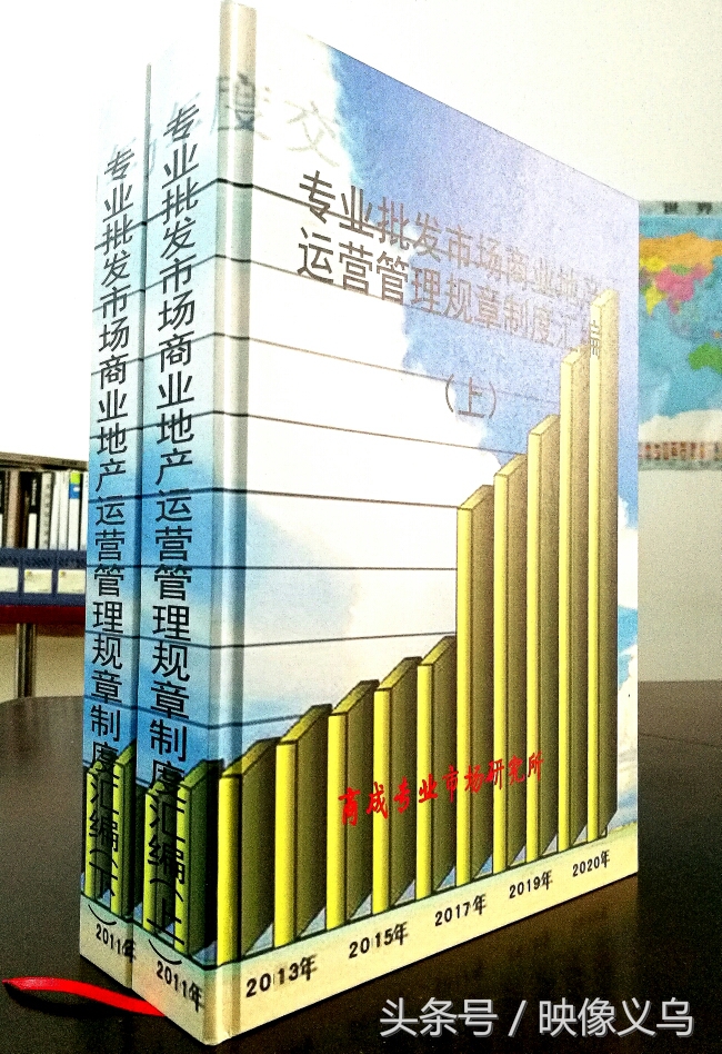 旧文新图|义乌外贸演绎许多暴富故事