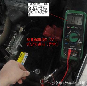 尼桑天籁更换电瓶后启停系统错误,20款日产天籁换电瓶后启动困难