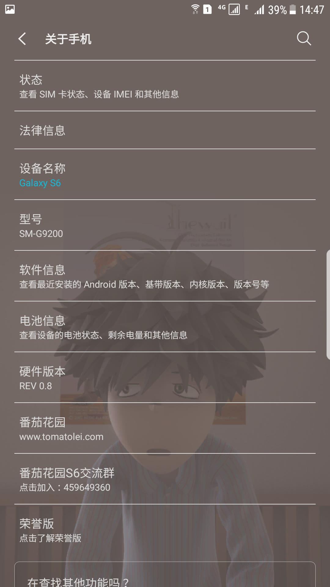 三星s6刷机安卓7,三星s6edge刷7.0