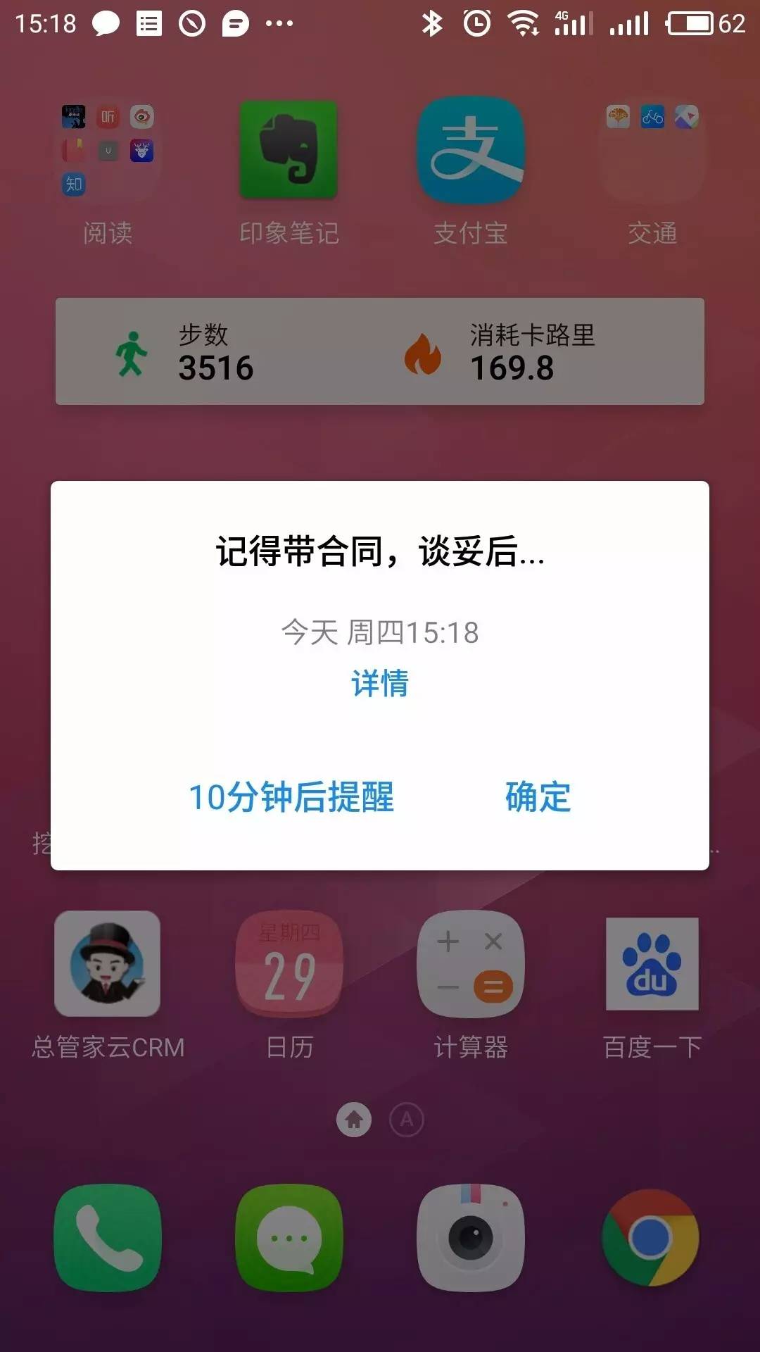 业务流程管理的新思路,流程管理之业务流与审批流