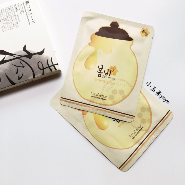 最适合干皮妹子的4大补水面膜，一年四季都可以常备