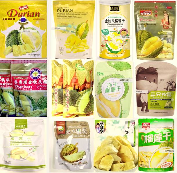 忘返原唱,榴莲忘返大武口店