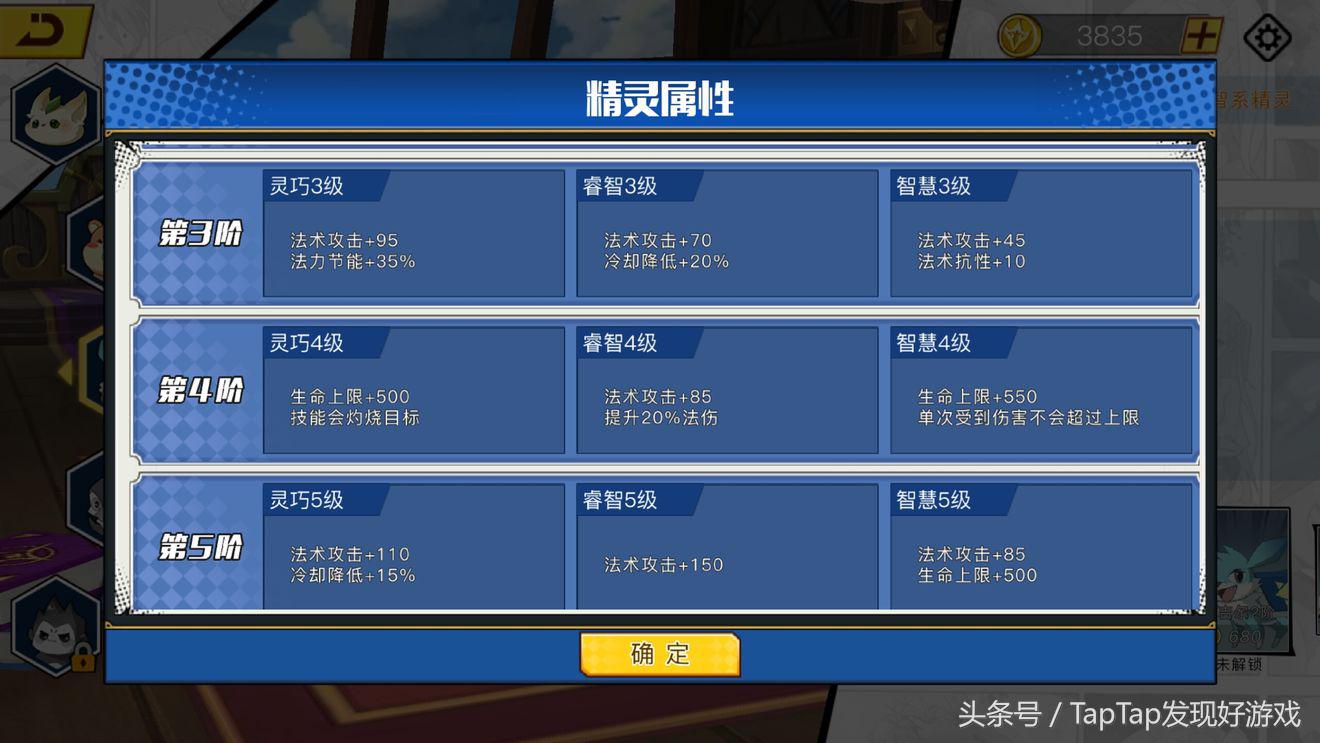 光影对决现在还能玩吗,光影对决会重新上架吗