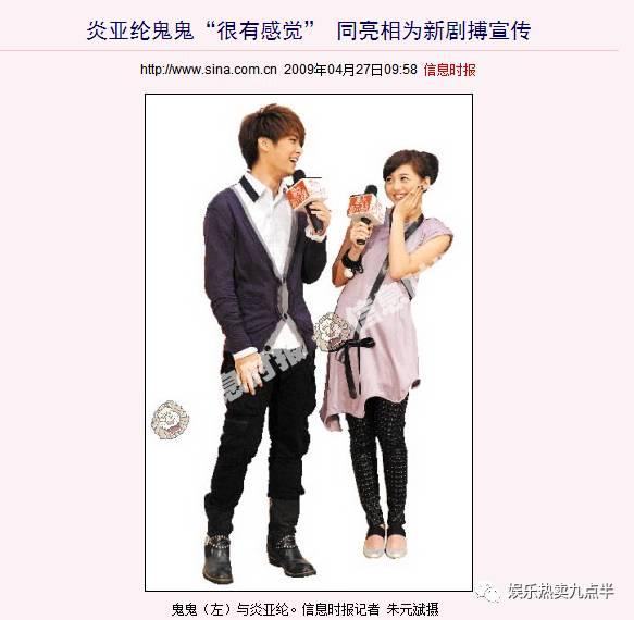 炎亚纶鬼鬼cp混剪,为什么炎亚纶叫鬼鬼吴映洁