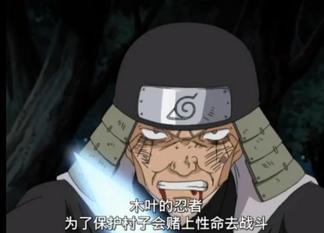 火影忍者最让人感动的瞬间,火影忍者盘点那些极致的燃爆瞬间