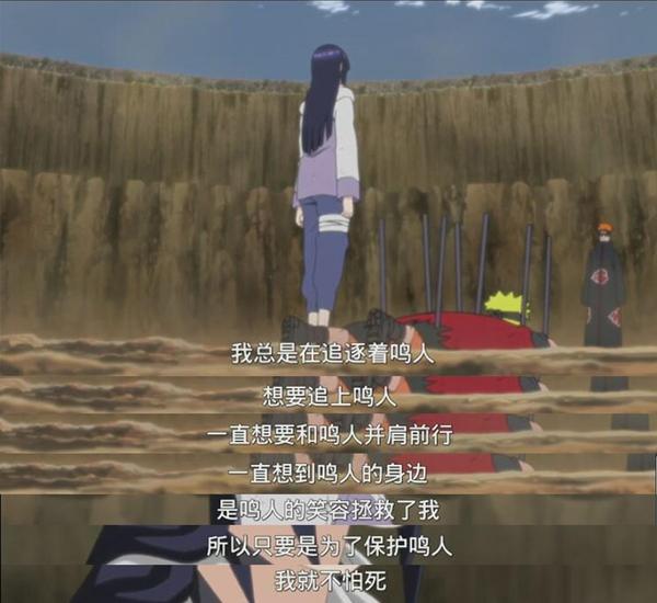 火影忍者最让人感动的瞬间,火影忍者盘点那些极致的燃爆瞬间