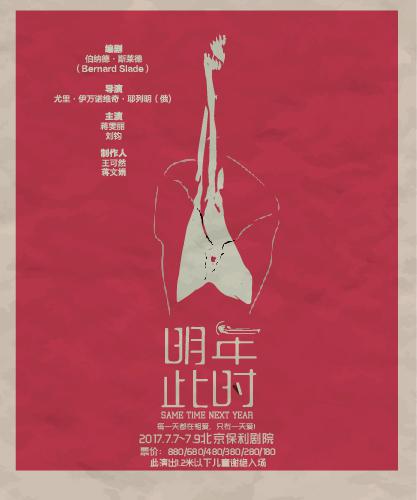 北京周末活动推荐,北京本周活动清单