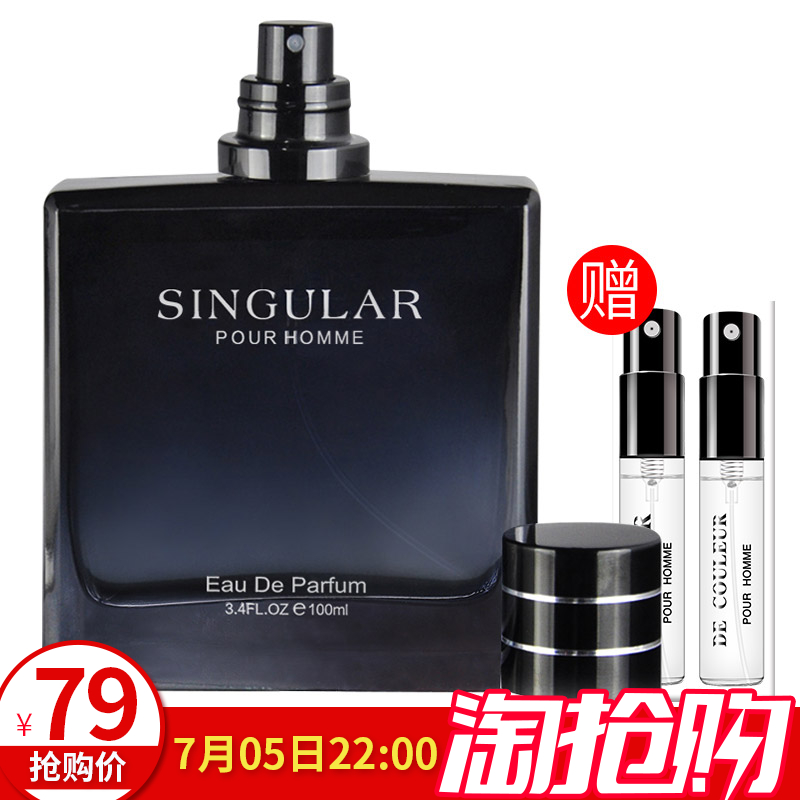 男人喷香水对女人有影响吗,男人该如何来喷香水