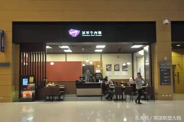 洲际赛火热开战：乐拉带你游台湾（Day1）