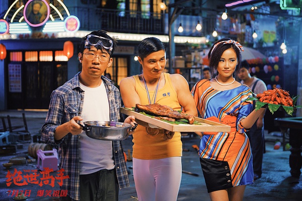 《绝世高手》：童心和想象力才是无敌的！