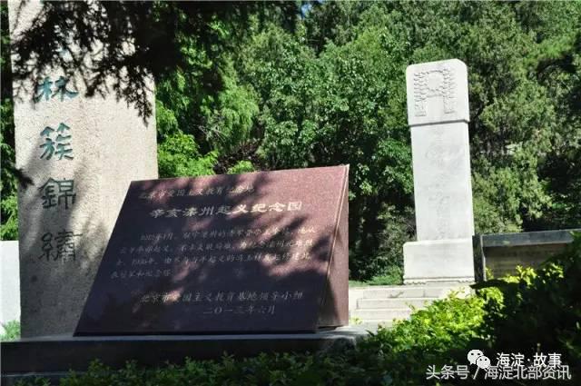 海淀最有文化气息的地方,海淀有文化底蕴的地方