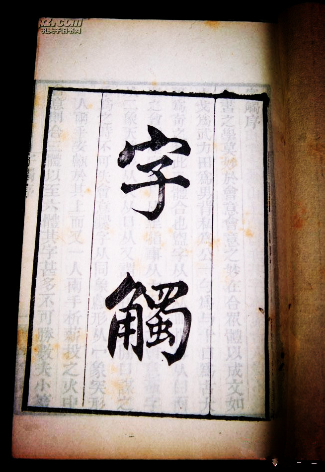 梅花易数测谎,梅花易数前世