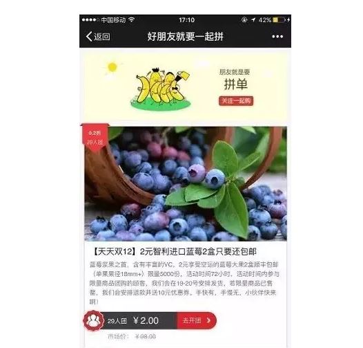 警惕团购新套路,警惕低价团陷阱