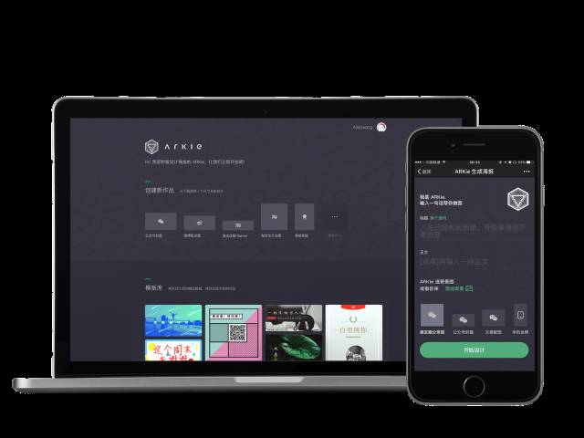 他是设计界的“左手天师”，产品让设计小白也能10秒做出海报