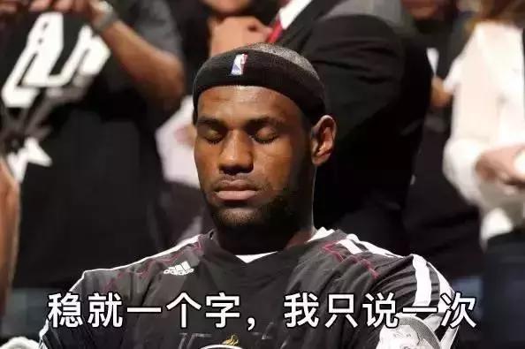 nba射球最准的是谁,nba现役四大颜王