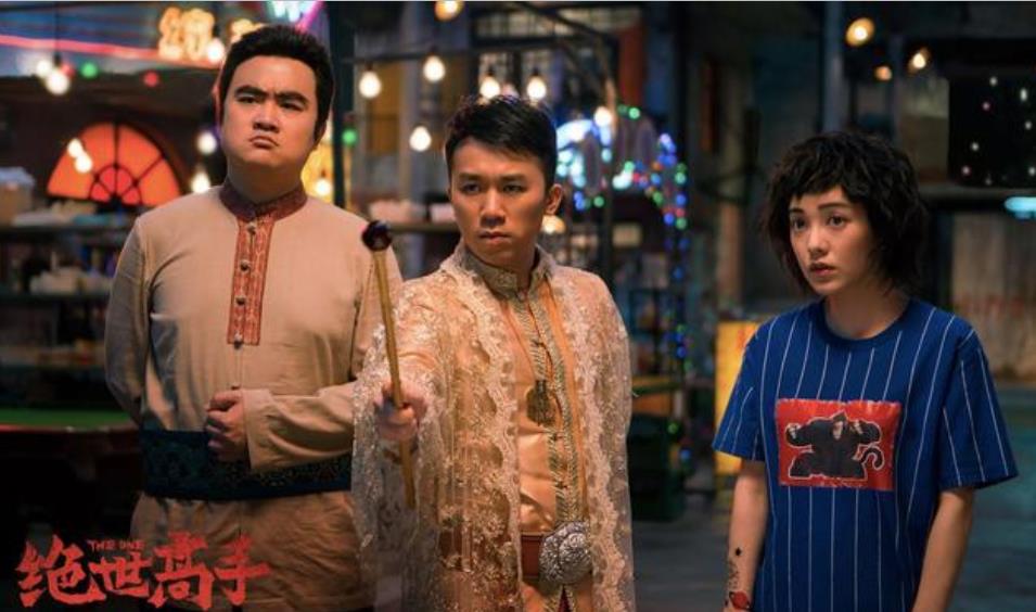 说《绝世高手》是烂片,过分了,这是一个动画片