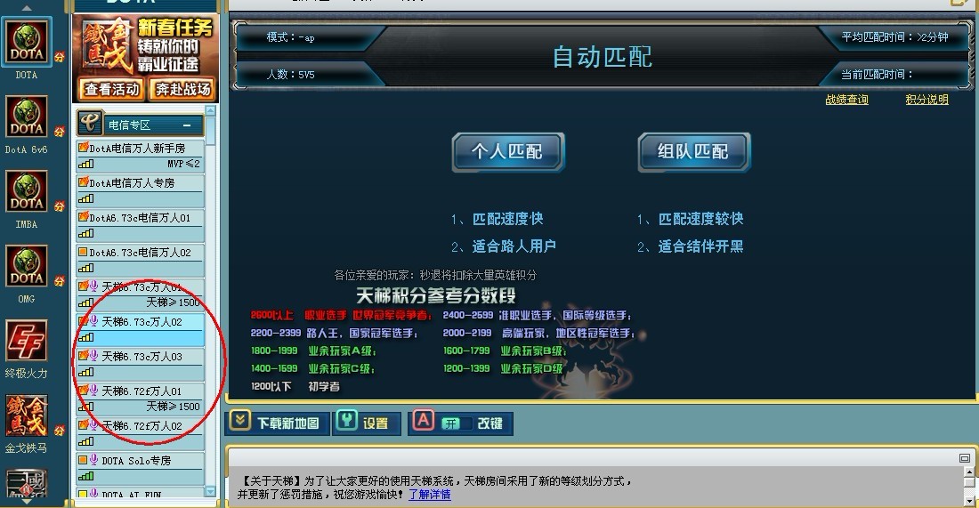 你玩Dota类游戏是用传统改键还是QWER改键？不同键位现已成新老玩家最大的矛盾根源！